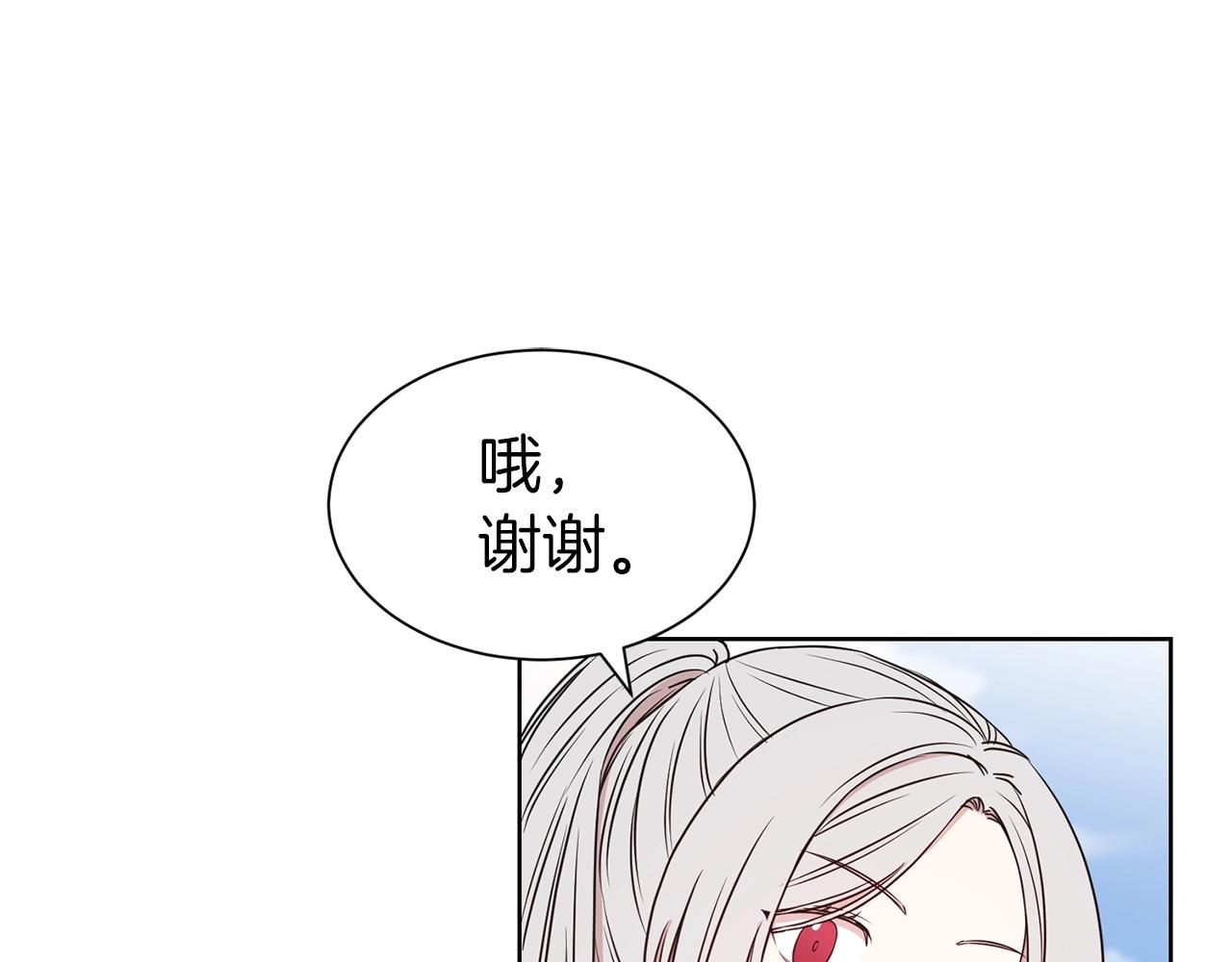 第19话 一见钟情22