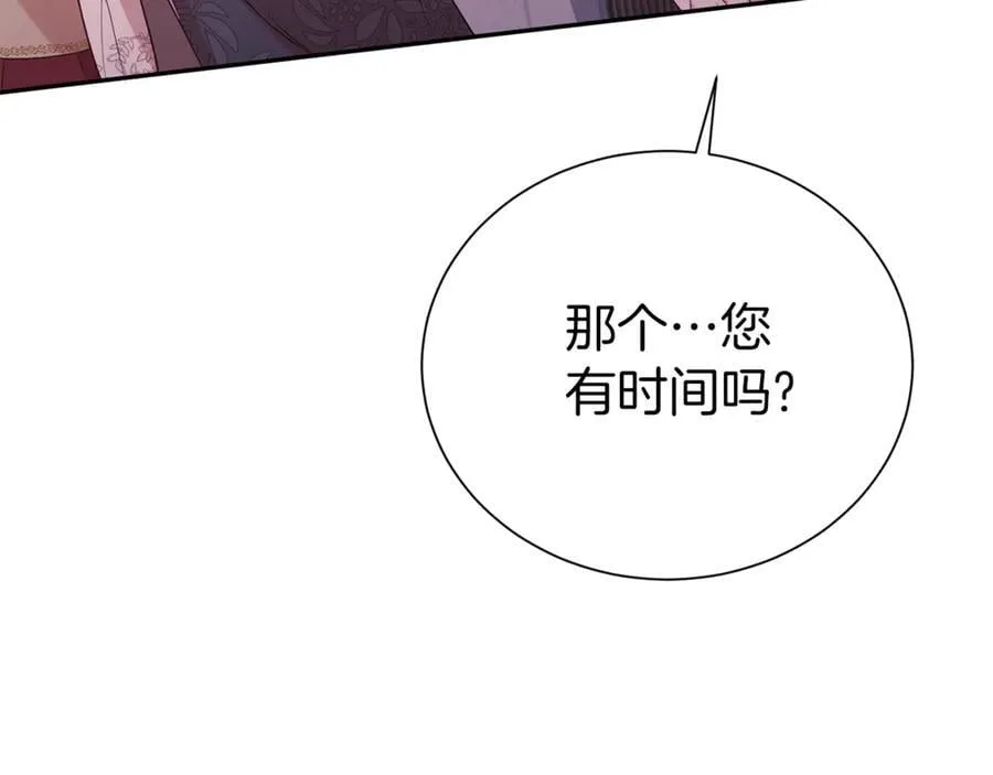 第92话 不是恋人吗？110