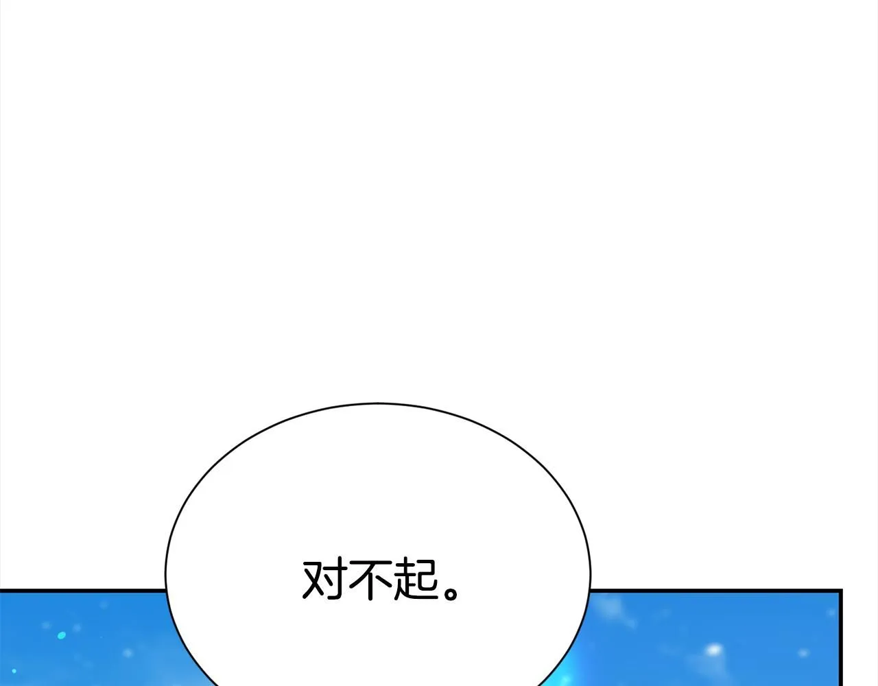 第68话 提议71