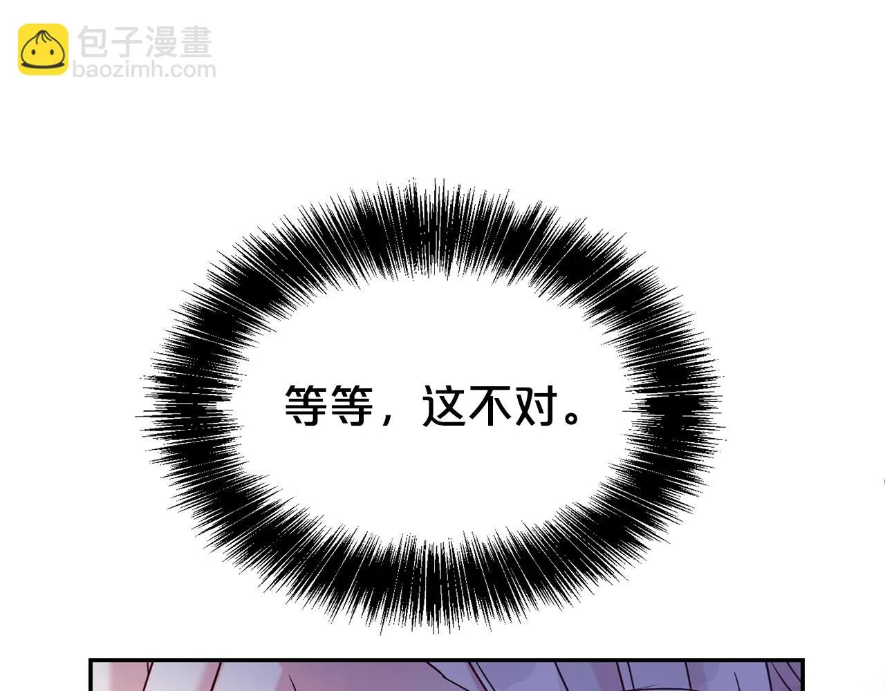 第58话 不会放你自由44
