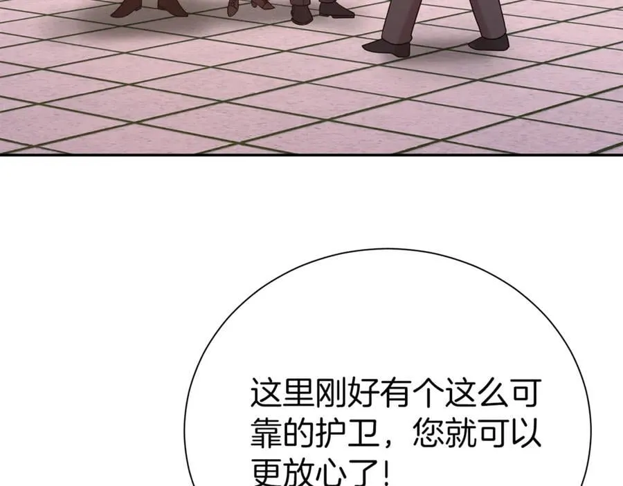 第92话 不是恋人吗？119