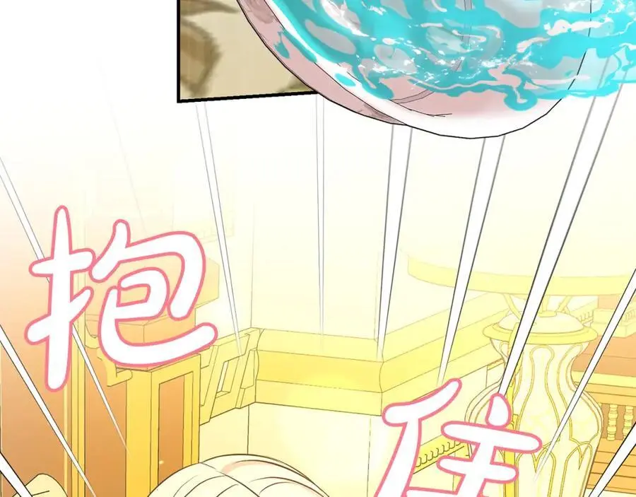 第79话 探访38
