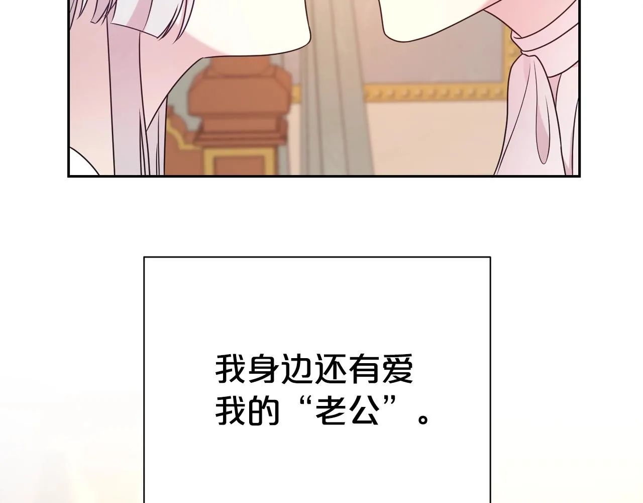第56话 天生一对118