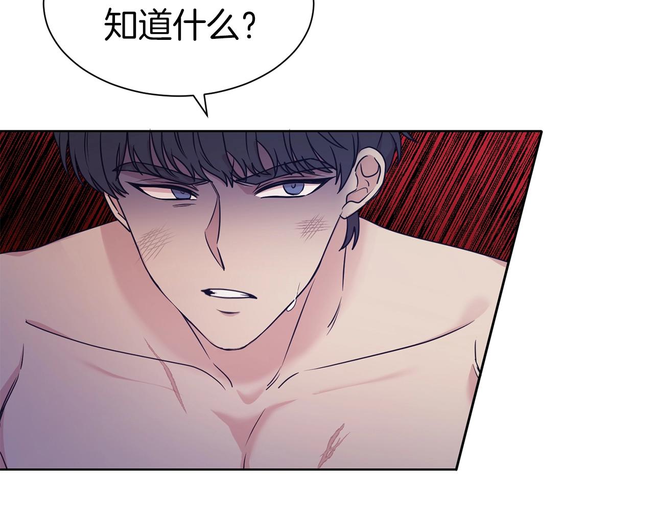第19话 一见钟情111