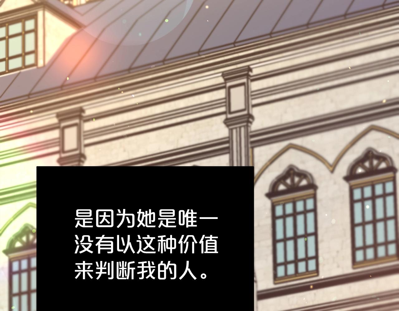 第36话 幸福106