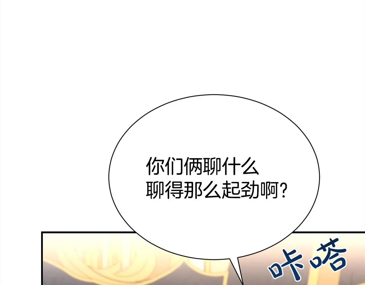 第68话 提议149