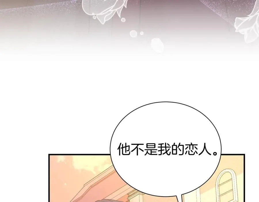 第93话 好想他7