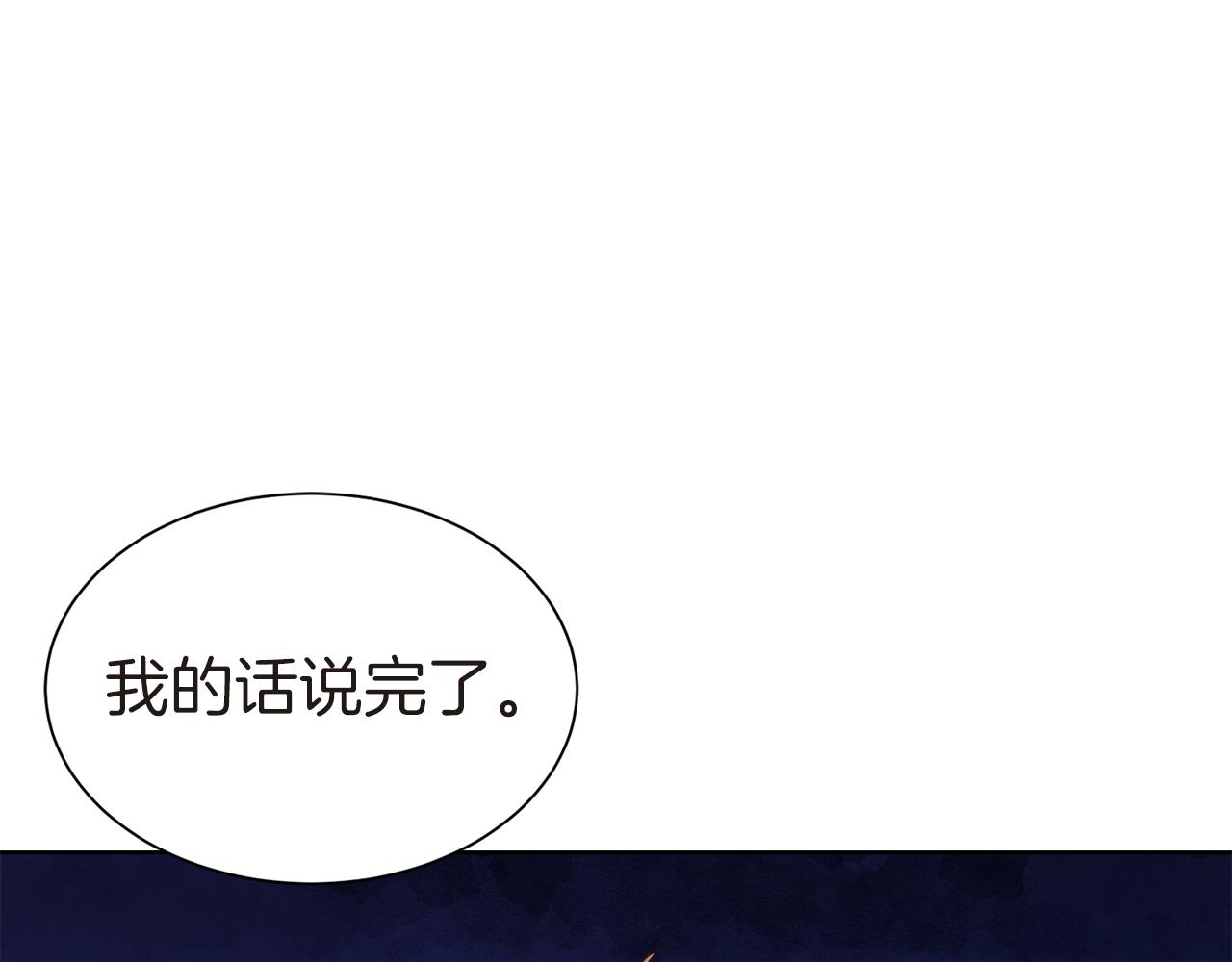第26话 威胁61