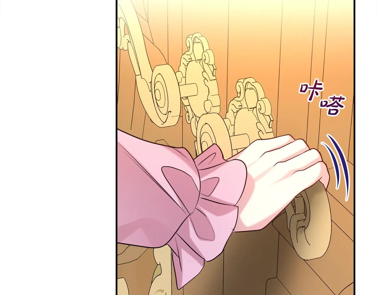 第67话 邀约191