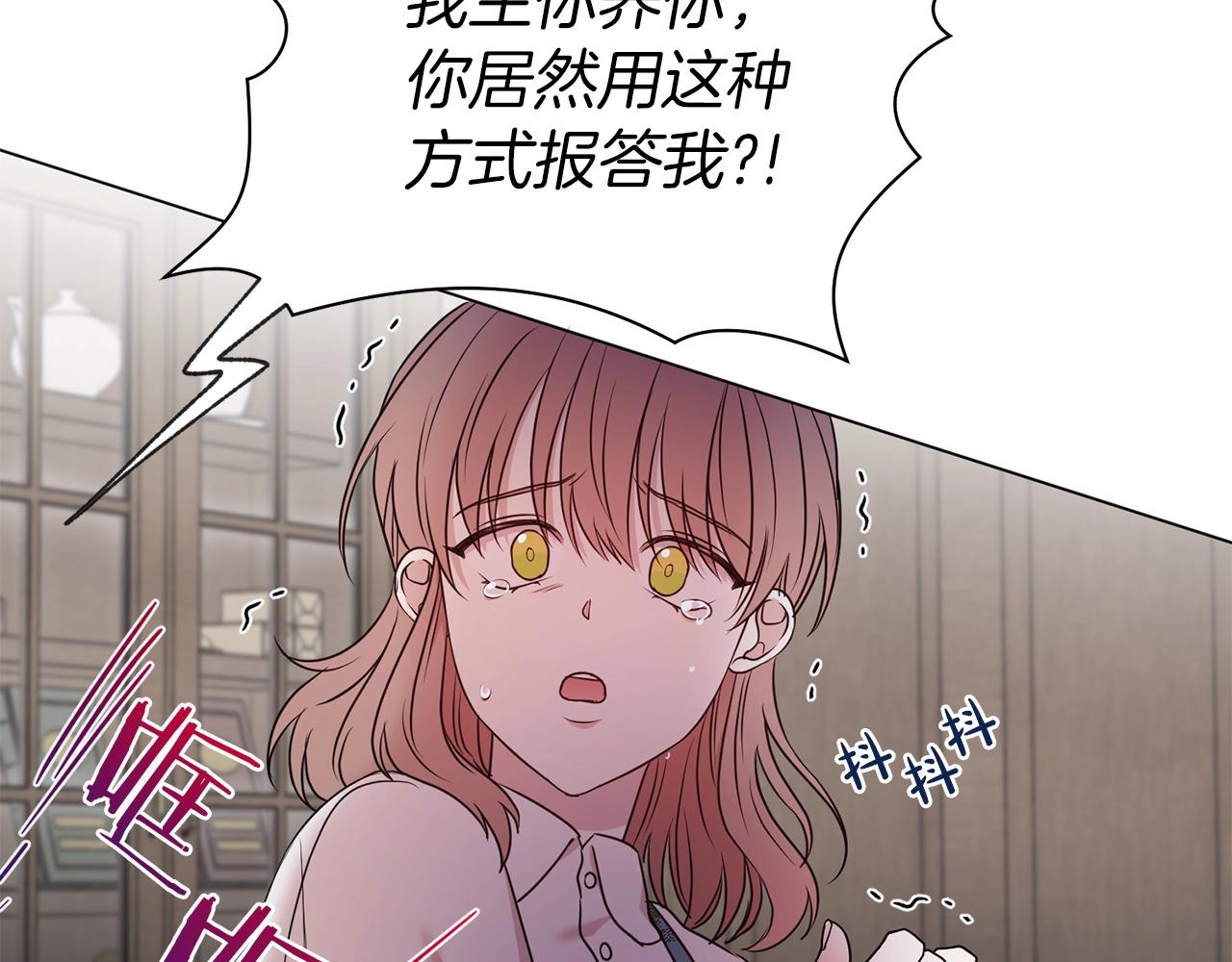 第21话 老婆真可爱38