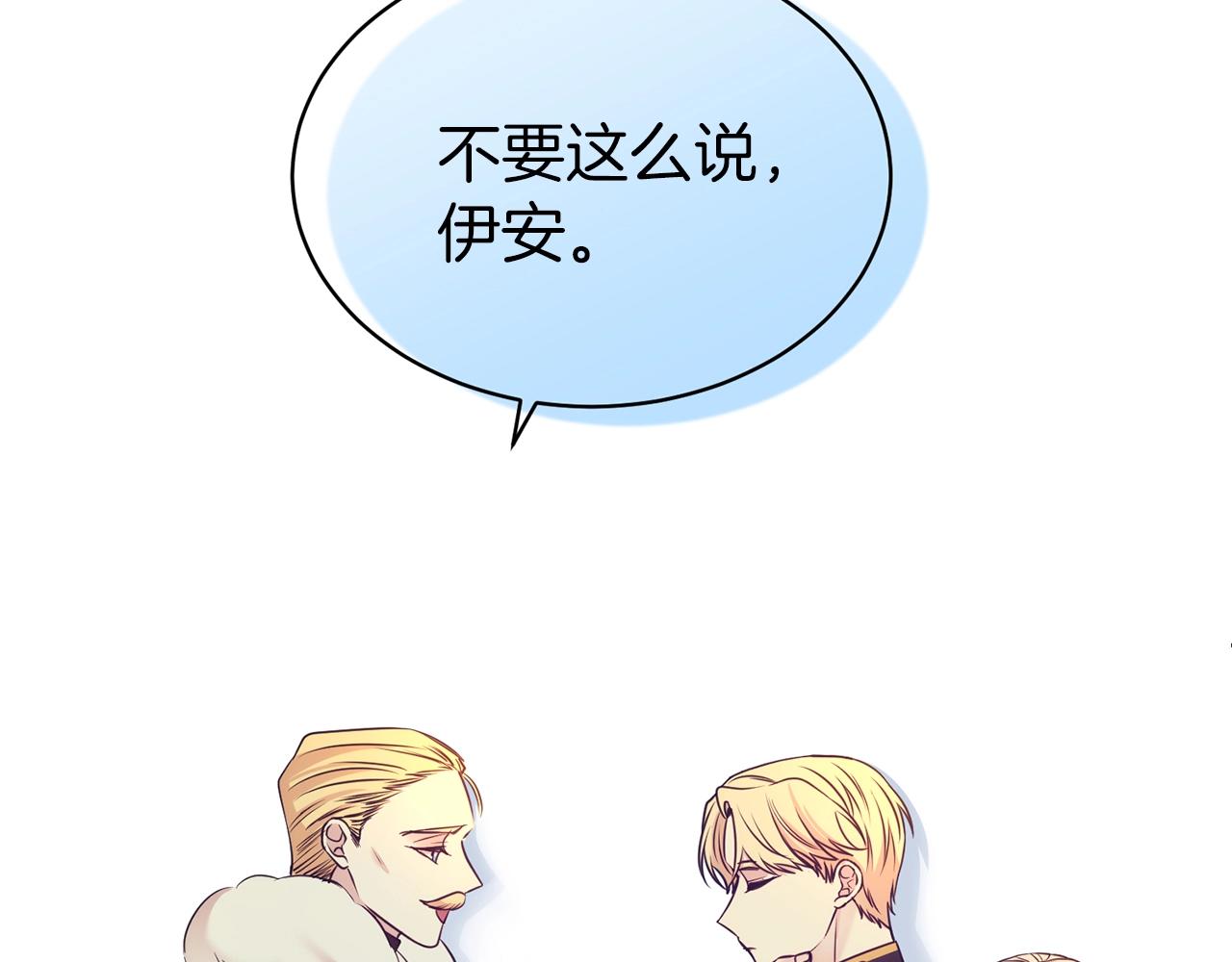 第一季完结篇 前夫哥回来了！103