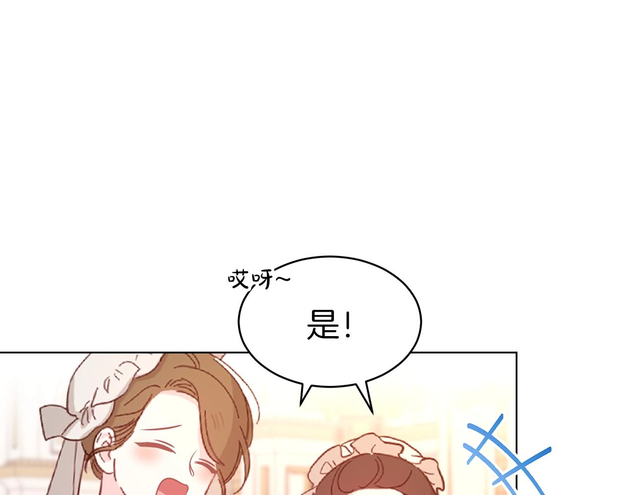 第38话 不由自主吻上去147