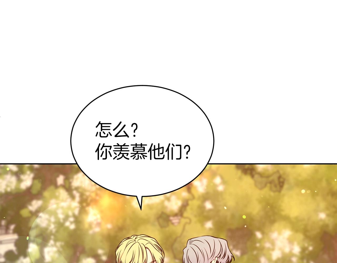 第37话 不能输65