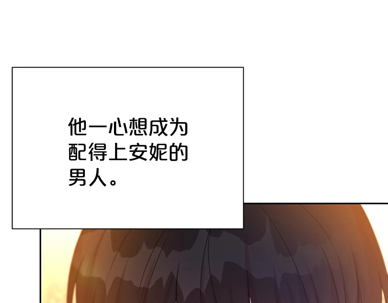 第53话 更加幸福的选择123