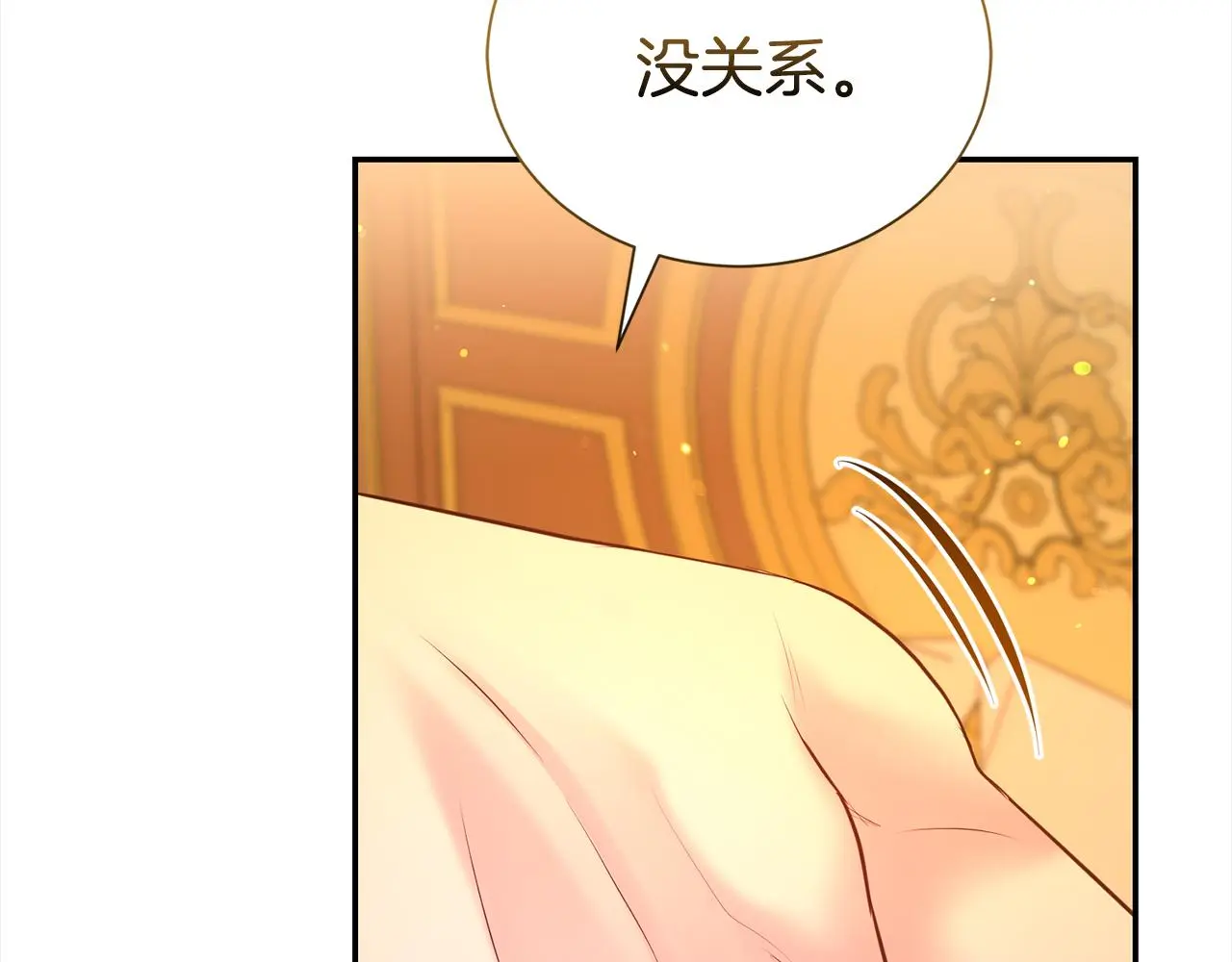第73话 化解危机183