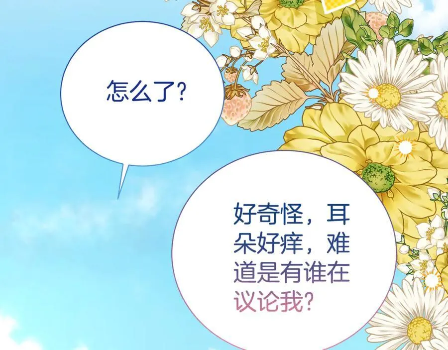 第101话 思妻如狂145