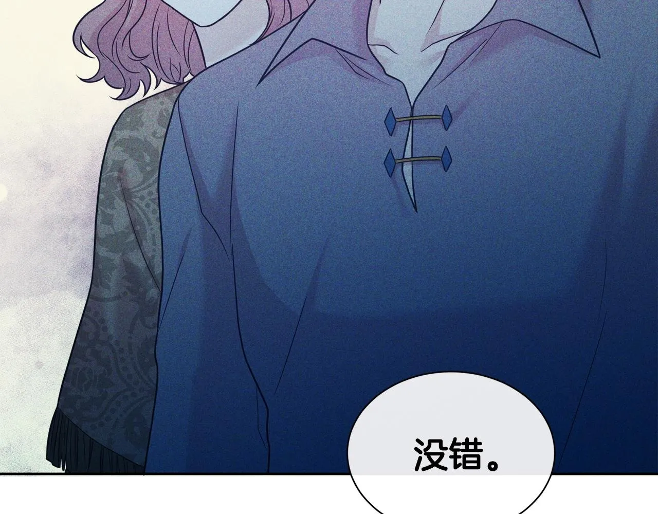 第50话 甩不掉的前夫199