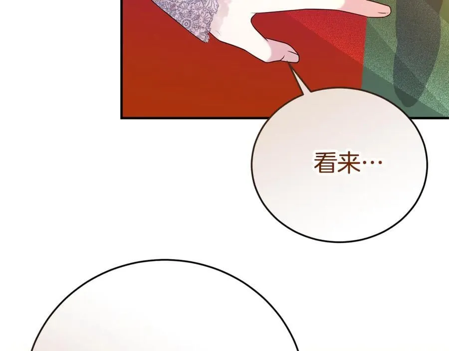 第96话 他也重生了？65