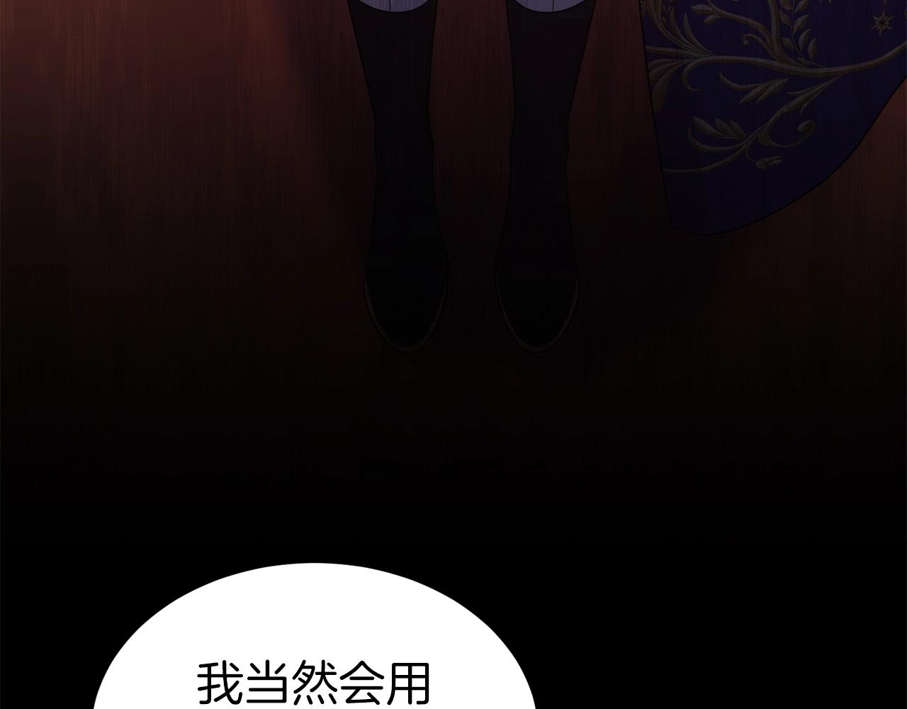 第一季完结篇 前夫哥回来了！8