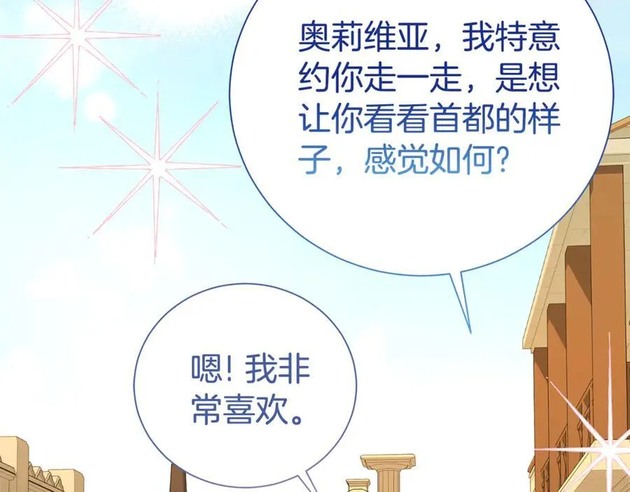 第101话 思妻如狂159