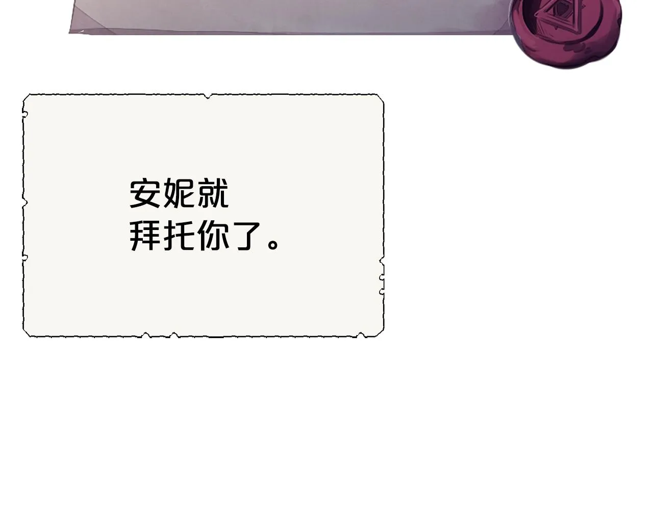 第57话 情敌礼物13