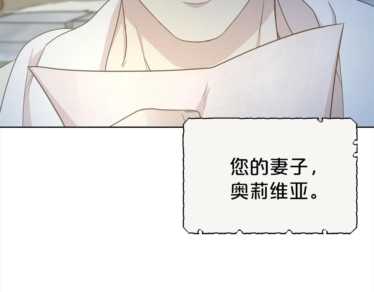 第2话 3个无赖婆婆179