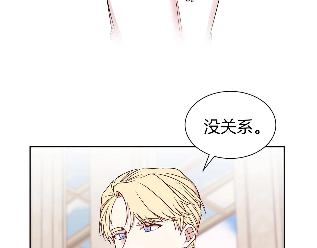 第14话 新婚之夜57