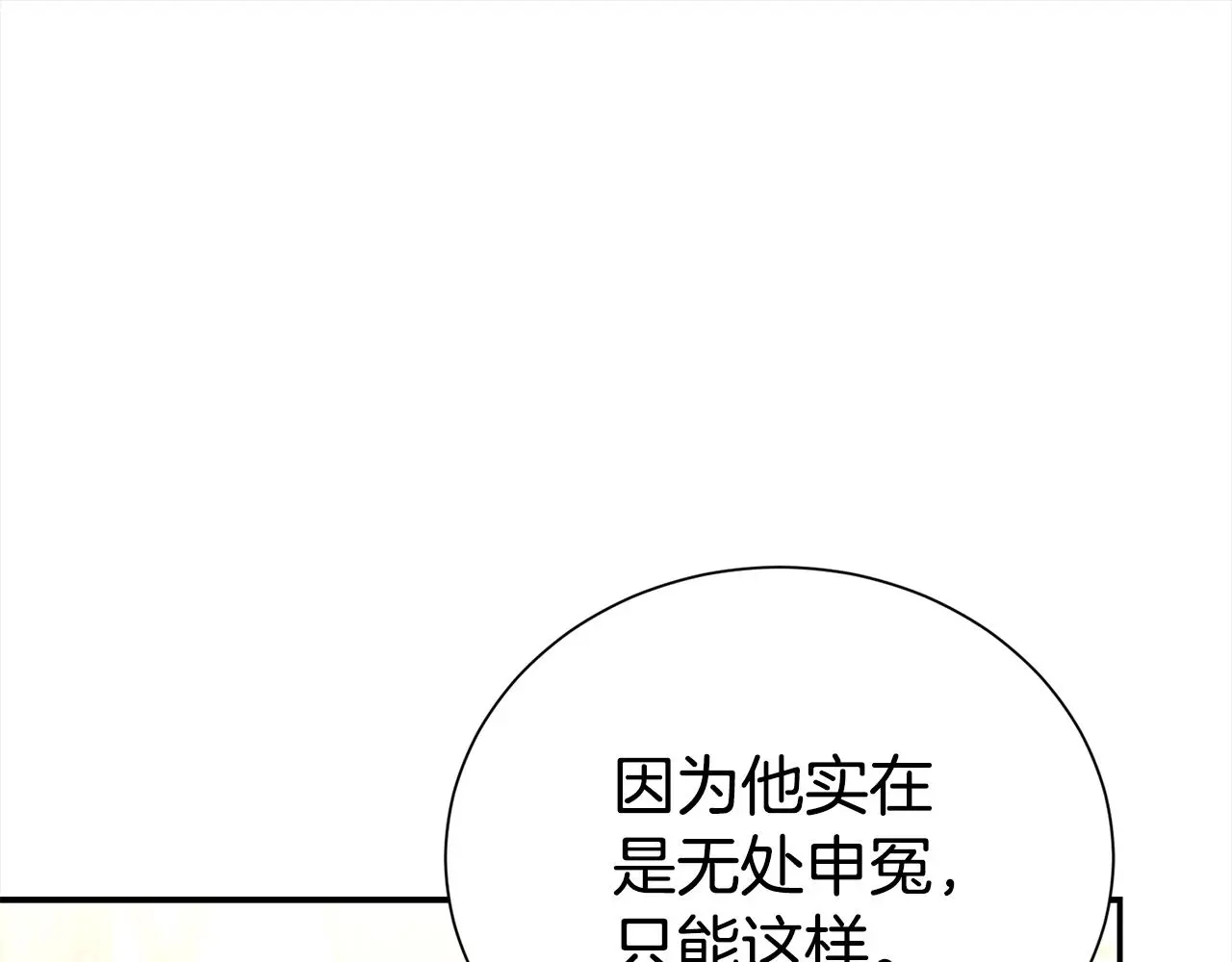第71话 失望169