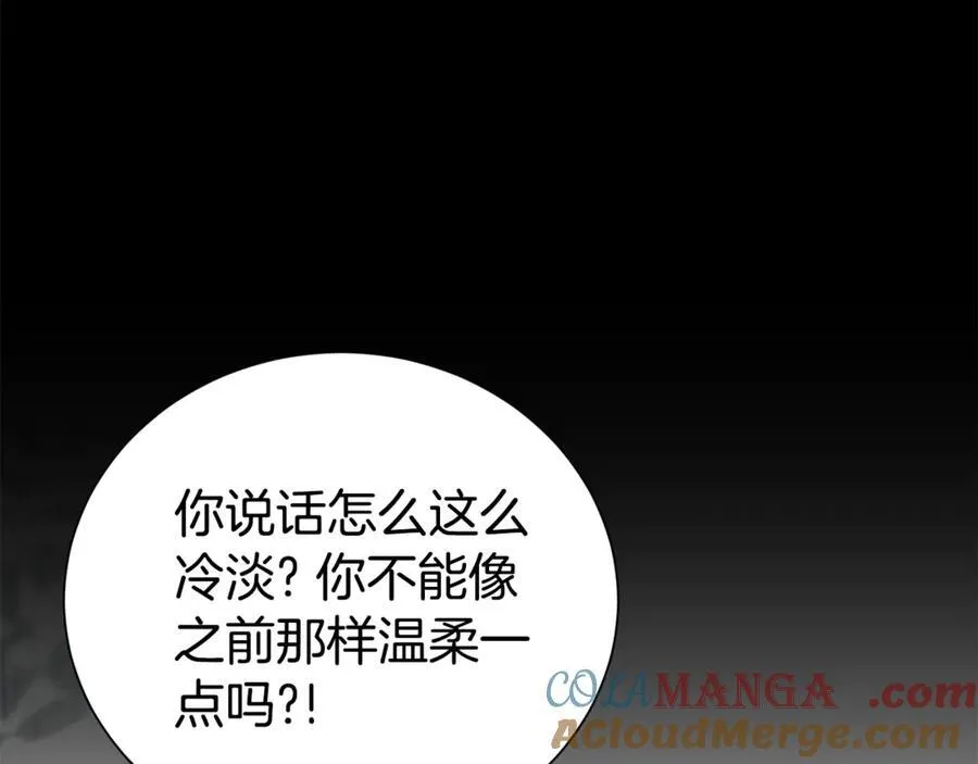 第101话 思妻如狂8
