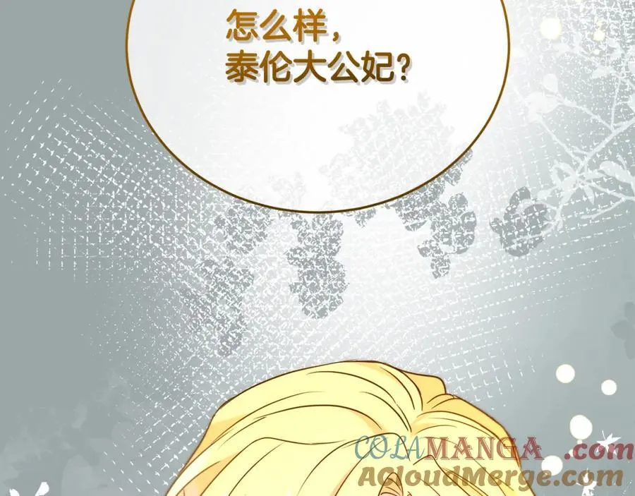 第二季完结篇 神秘失踪168