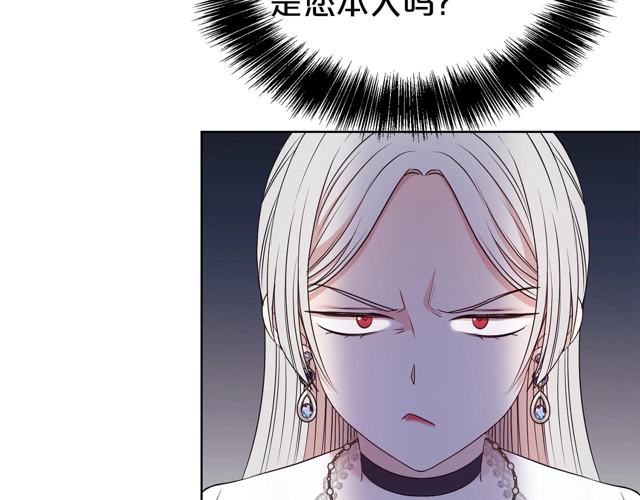 第37话 不能输106