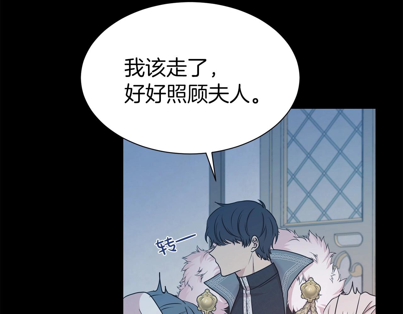 第7话 我们结婚吧！104