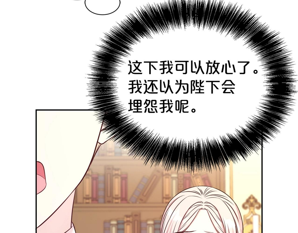 第48话 好老公他醋了125