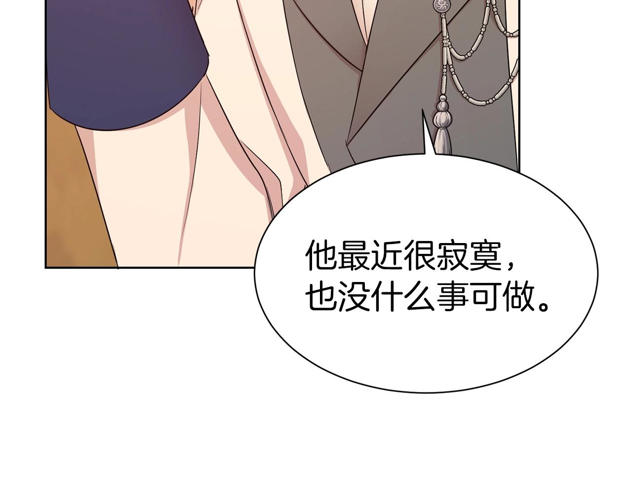 第10话 一纸婚约153