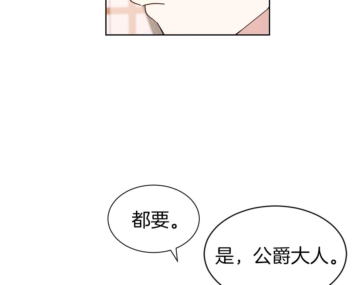 第23话 吃飞醋61