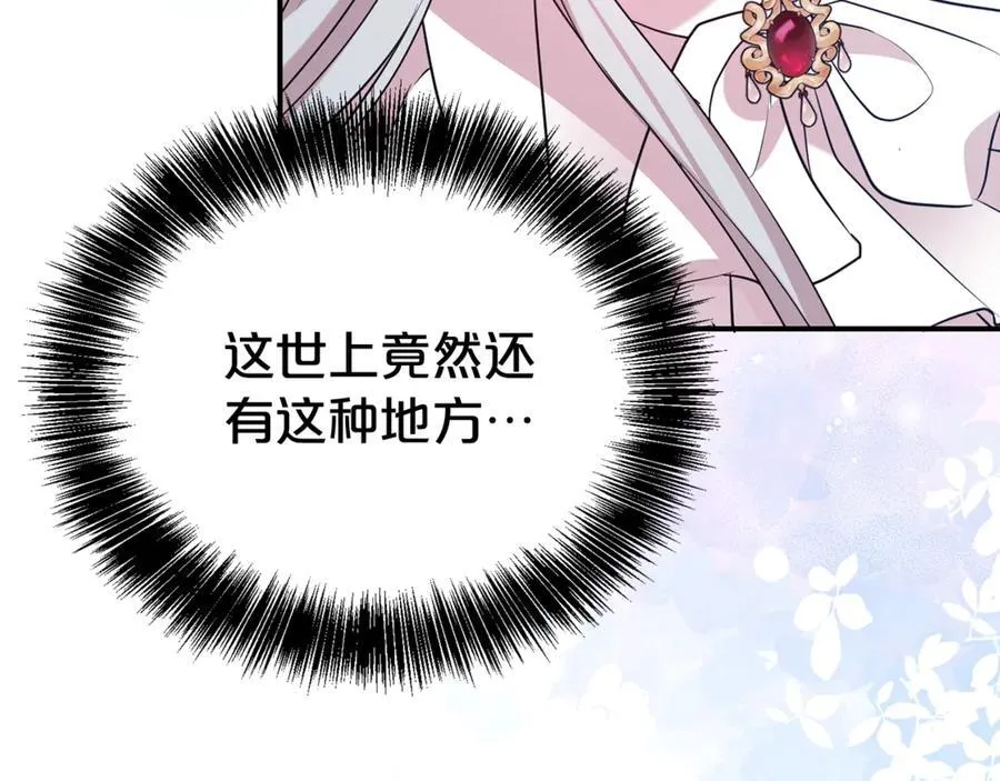 第91话 前夫落泪75