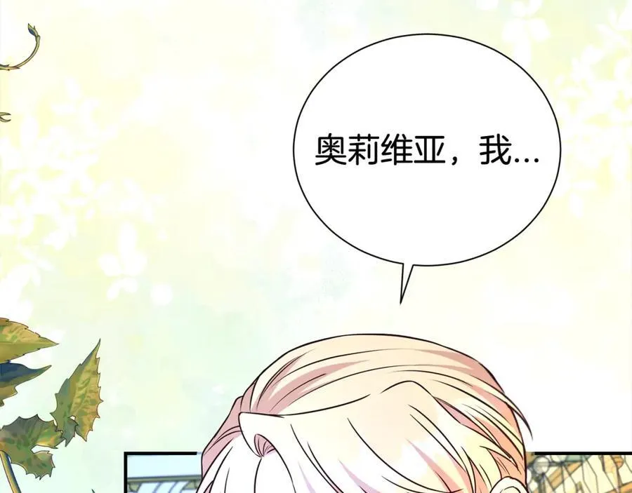 第二季完结篇 神秘失踪38