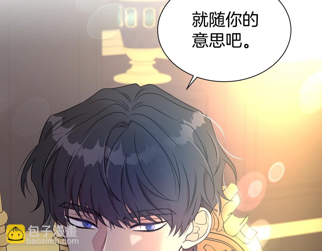 第44话 判若两人19