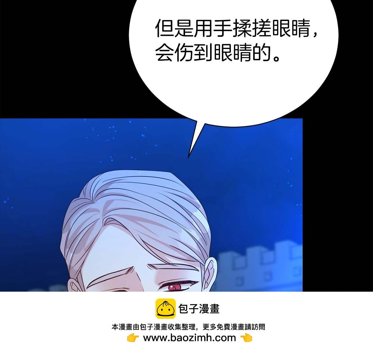 第72话 亲生父亲99