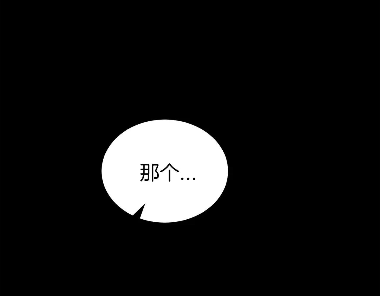 第72话 亲生父亲96