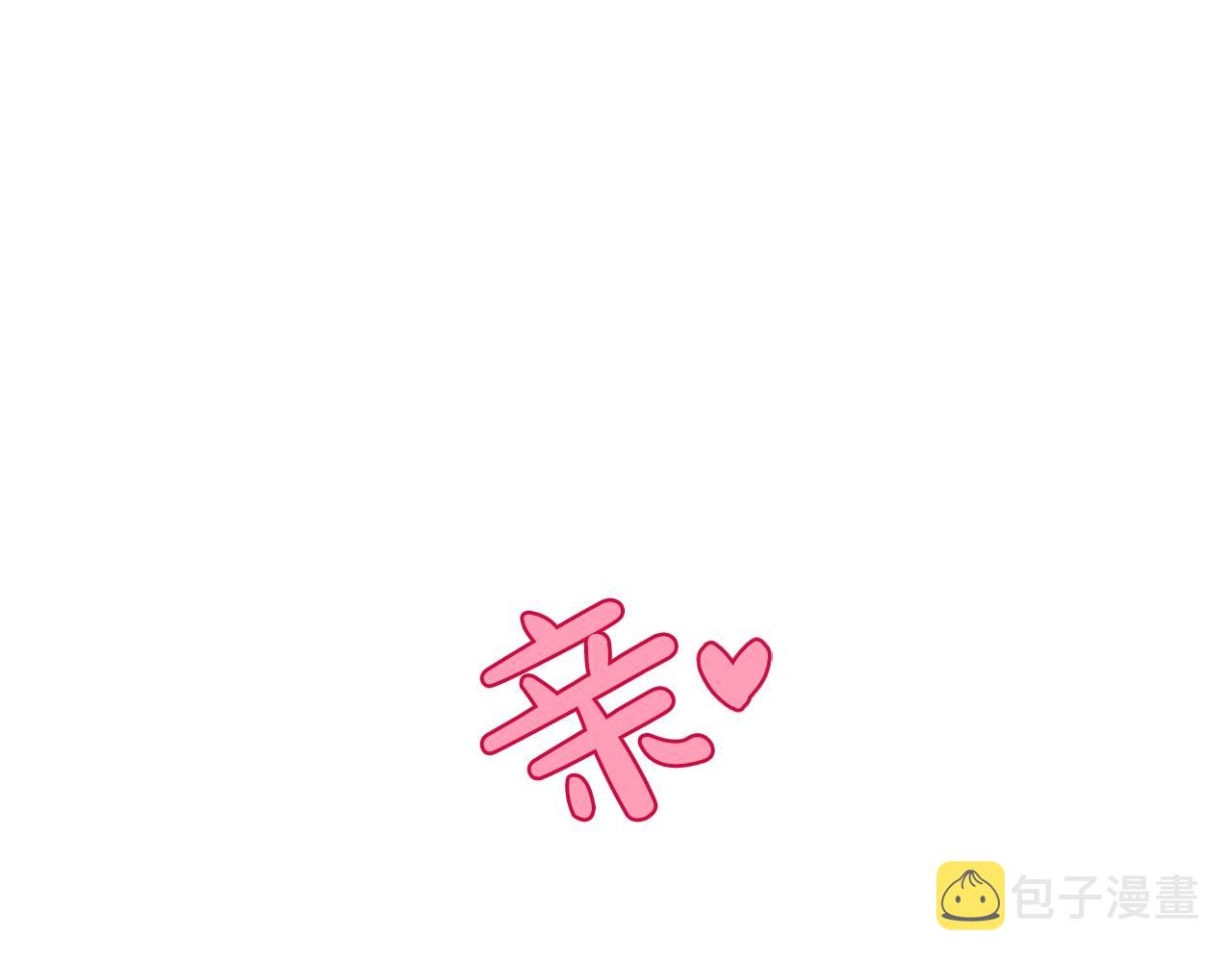 第38话 不由自主吻上去105