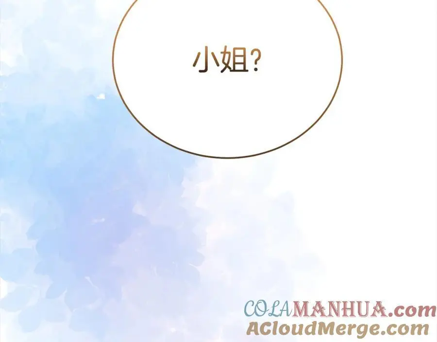 第77话 诉说心声72