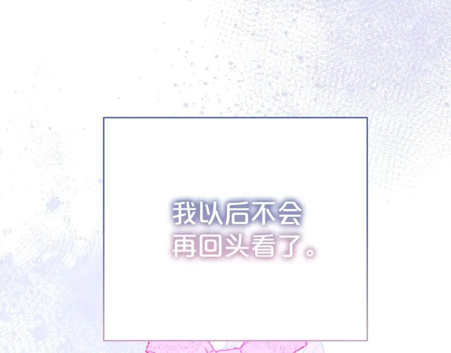 第102话 迎接新生活106