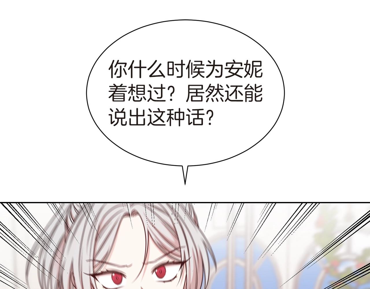 第26话 威胁79