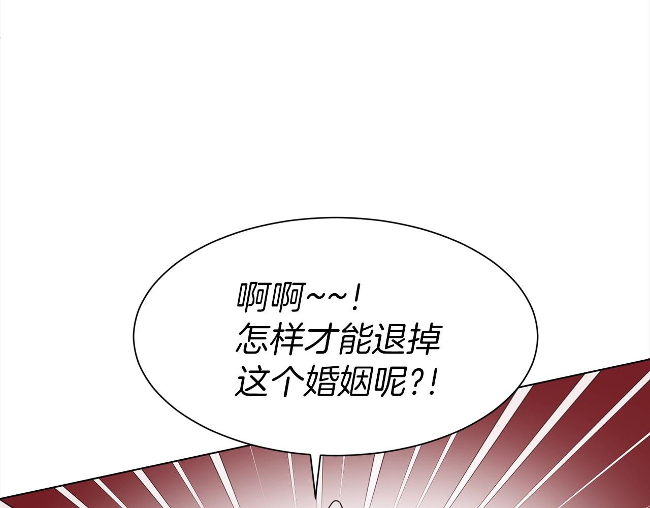 第3话 结束婚姻155