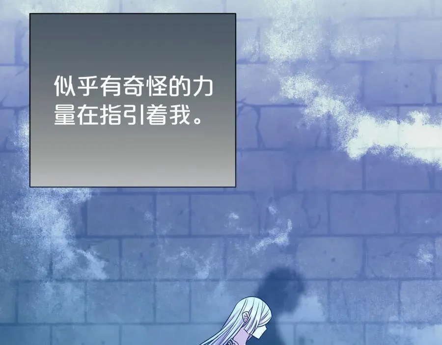 第88话 异样的感情162