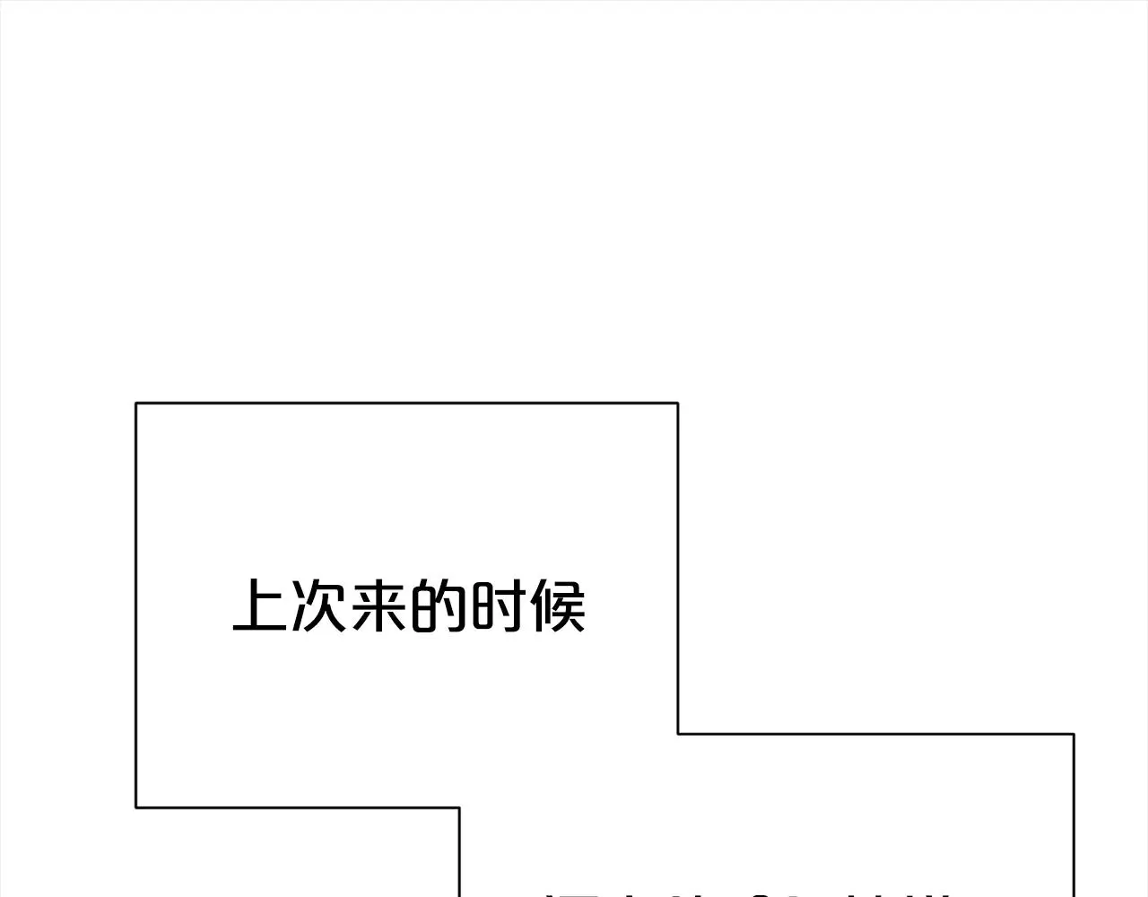 第71话 失望44