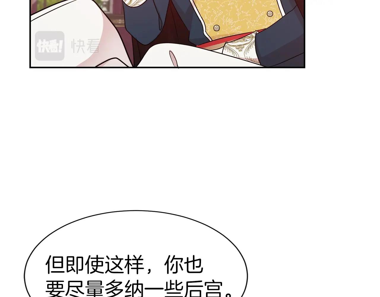 第32话 害臊11