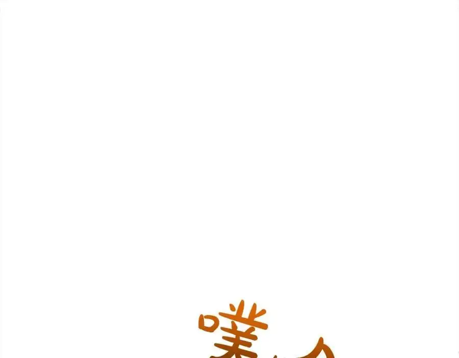 第77话 诉说心声103