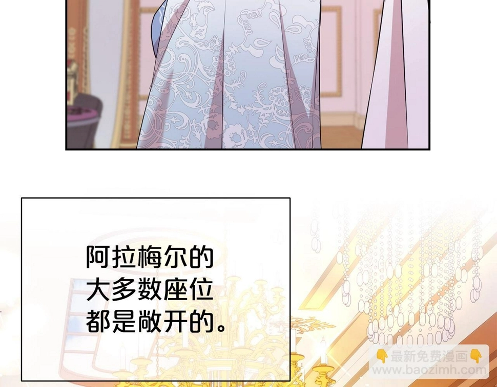 第48话 好老公他醋了162